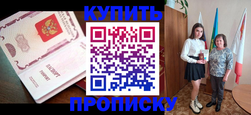 форма 3 в Черноголовке