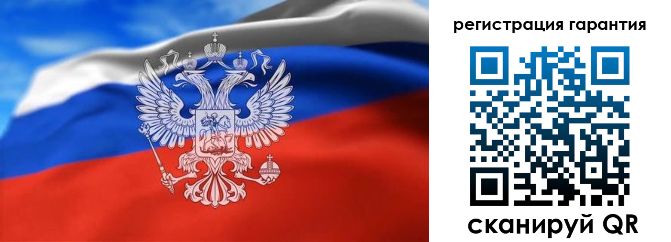 регистрация для школы в Черноголовке