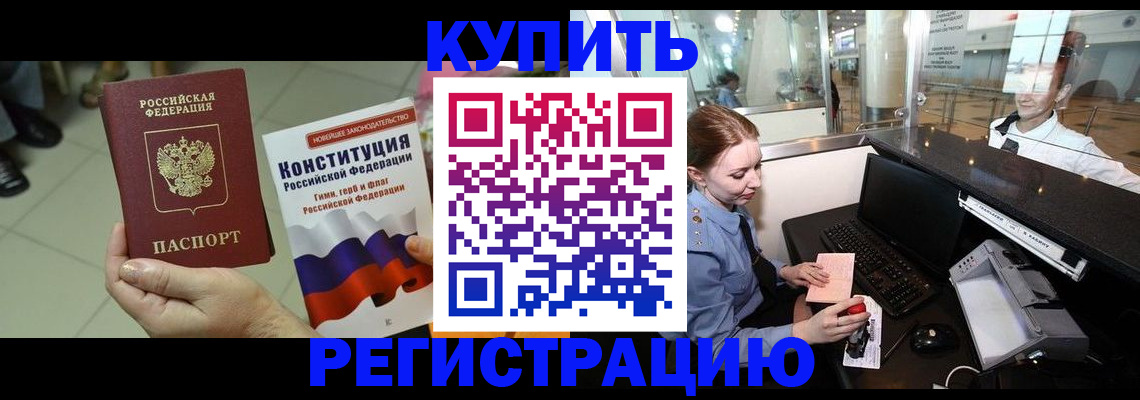 регистрация для дет. сада в Черноголовке